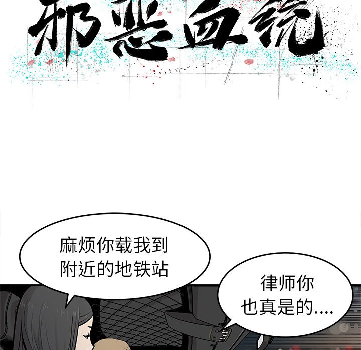 第20話 - 第11张
