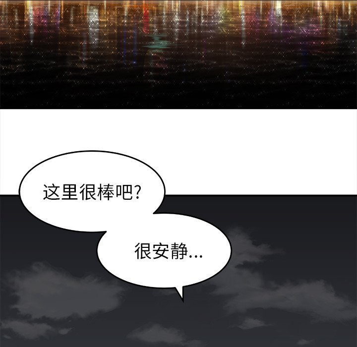 第20話 - 第16张