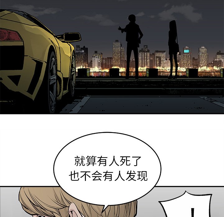 第20話 - 第17张