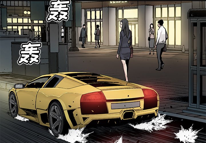 第20話 - 第2张
