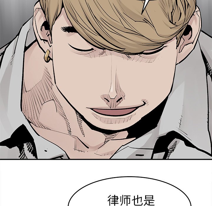第20話 - 第21张