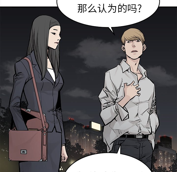 第20話 - 第22张