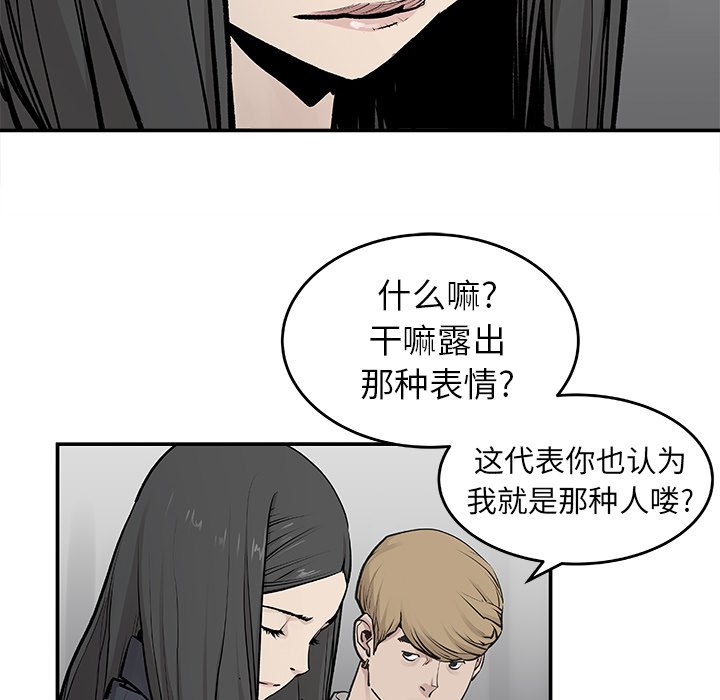 第20話 - 第24张