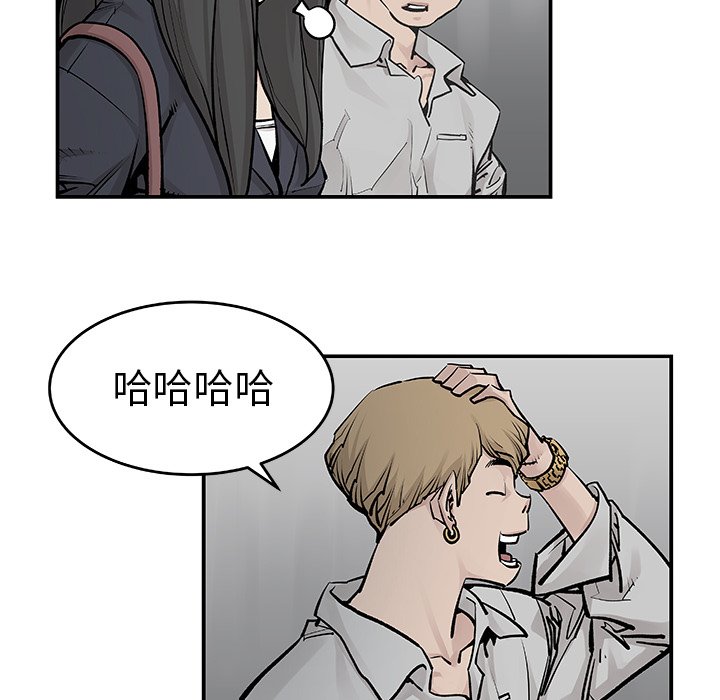 第20話 - 第25张