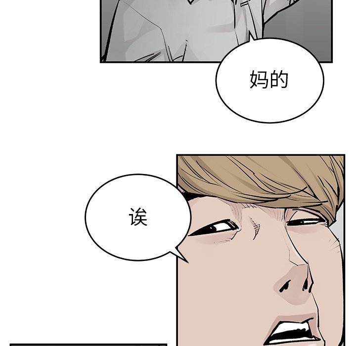 第20話 - 第26张
