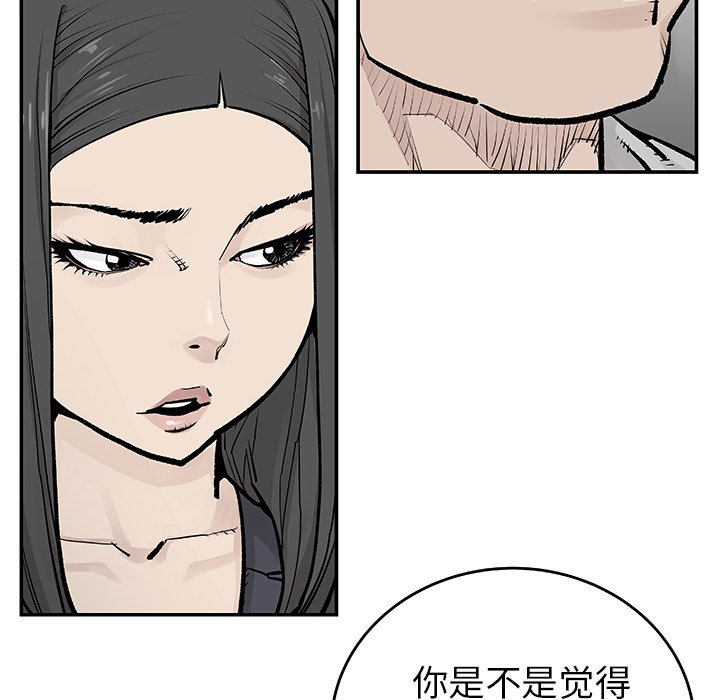 第20話 - 第27张
