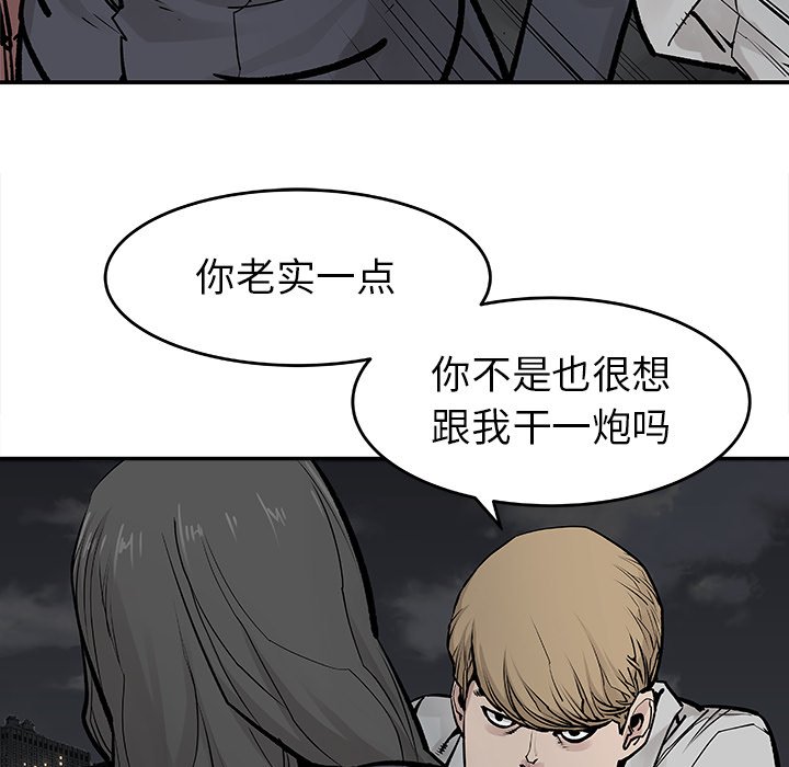 第20話 - 第30张