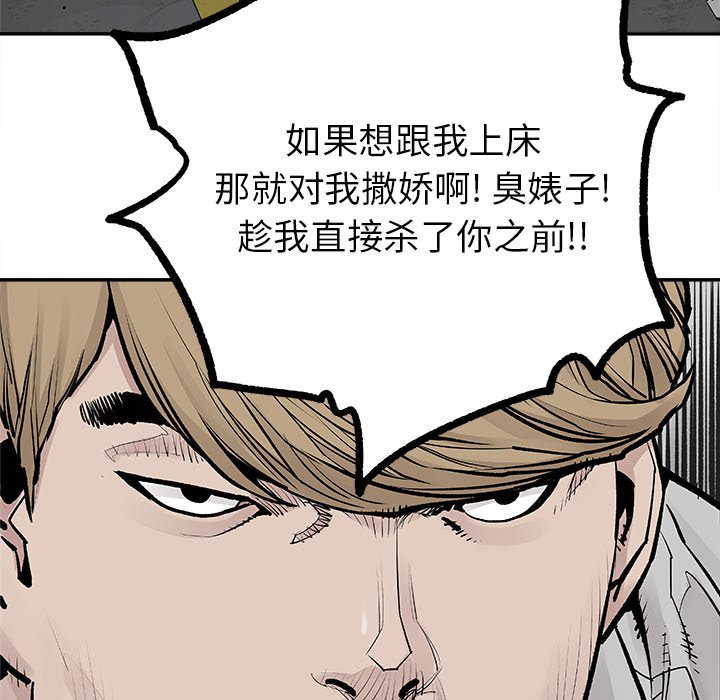 第20話 - 第33张