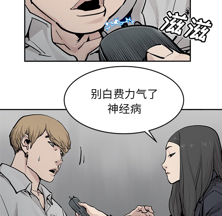 第20話 - 第35张