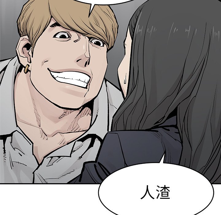 第20話 - 第41张