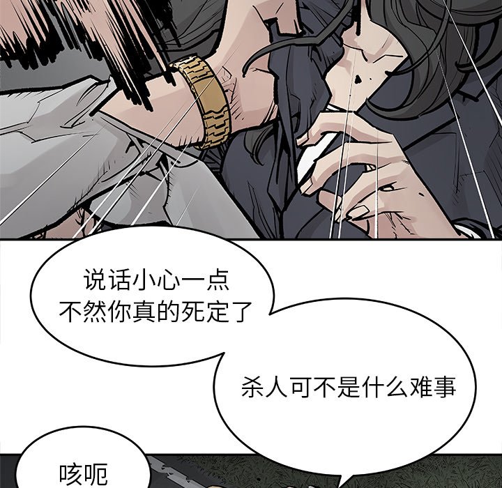 第20話 - 第43张