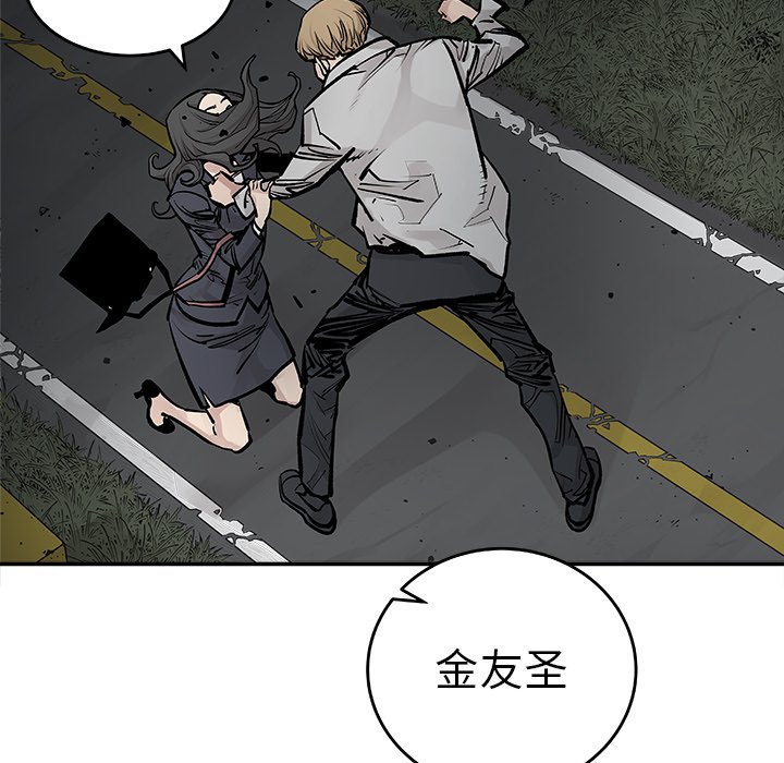 第20話 - 第44张