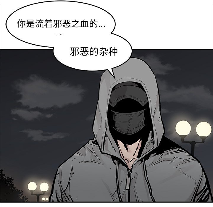 第20話 - 第47张
