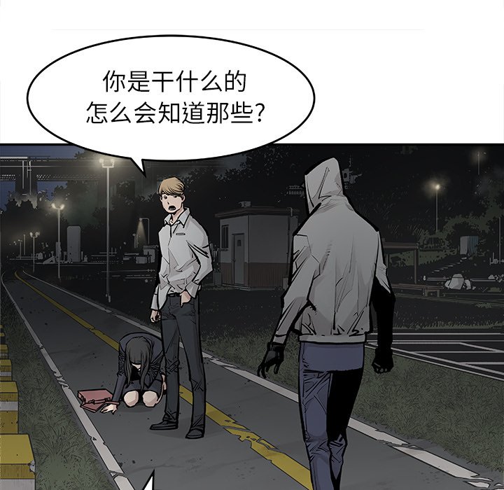 第20話 - 第48张