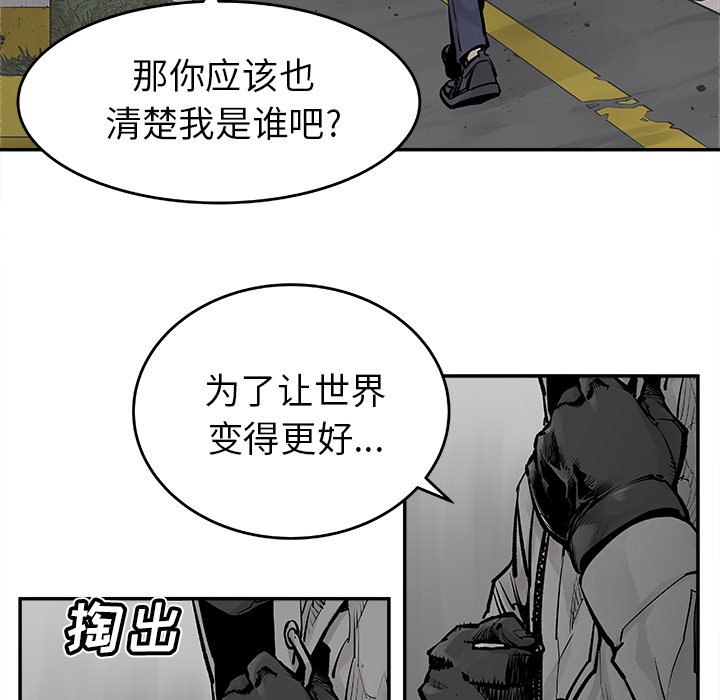 第20話 - 第49张