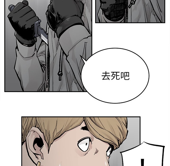 第20話 - 第50张