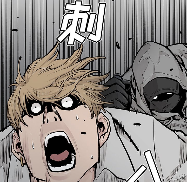 第20話 - 第56张