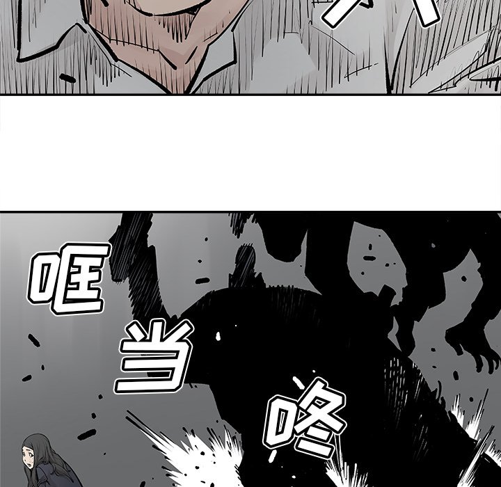 第20話 - 第57张