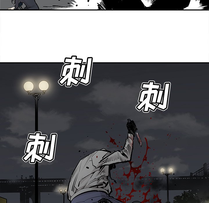 第20話 - 第58张