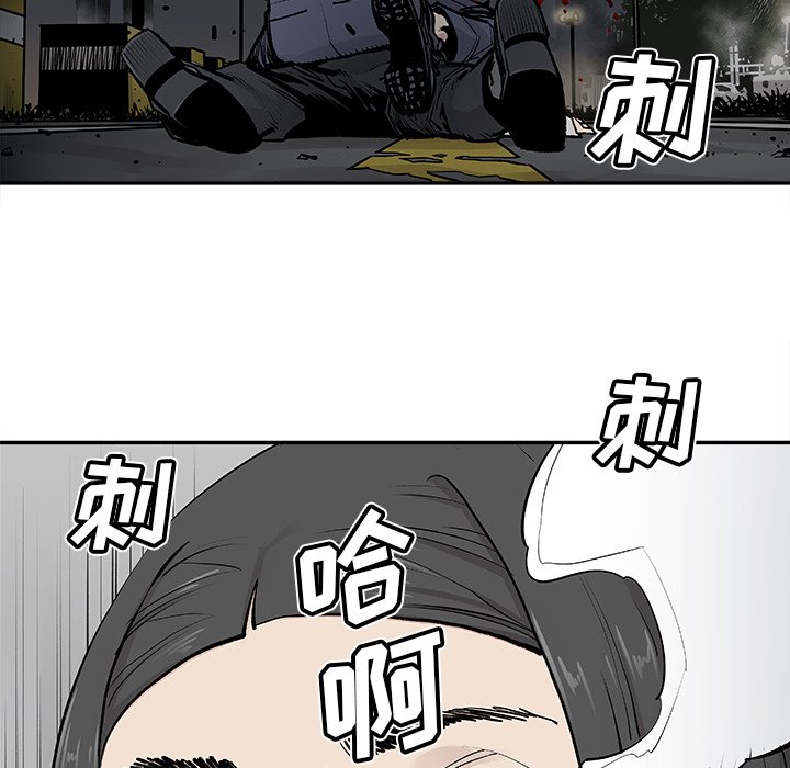 第20話 - 第59张
