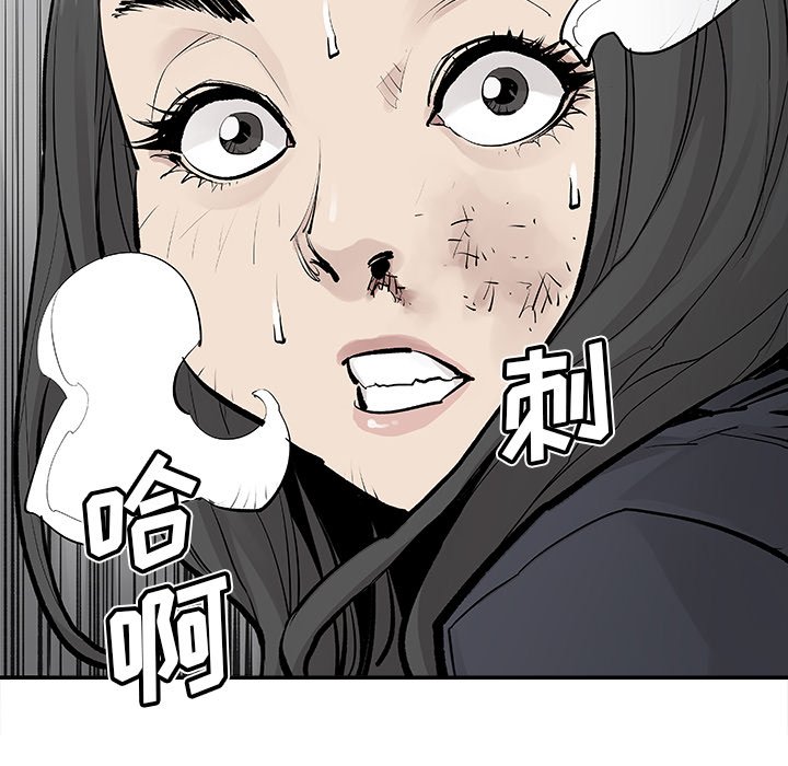 第20話 - 第60张
