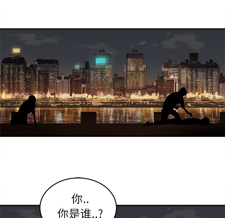 第20話 - 第61张