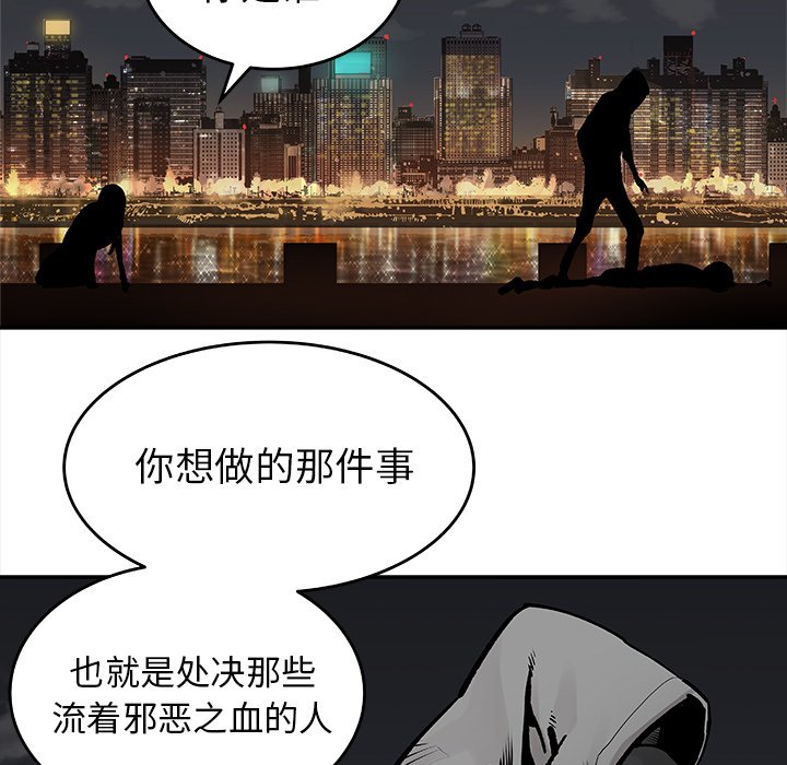 第20話 - 第62张