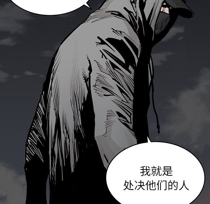 第20話 - 第63张