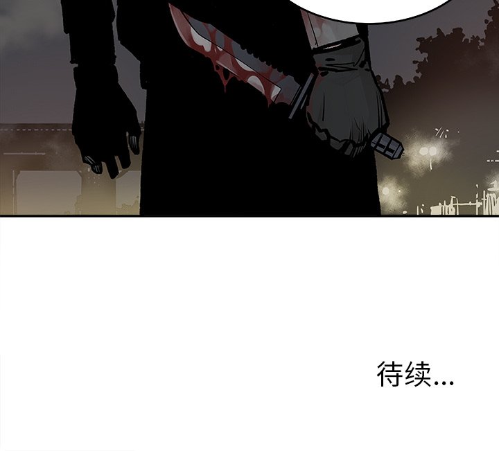 第20話 - 第64张