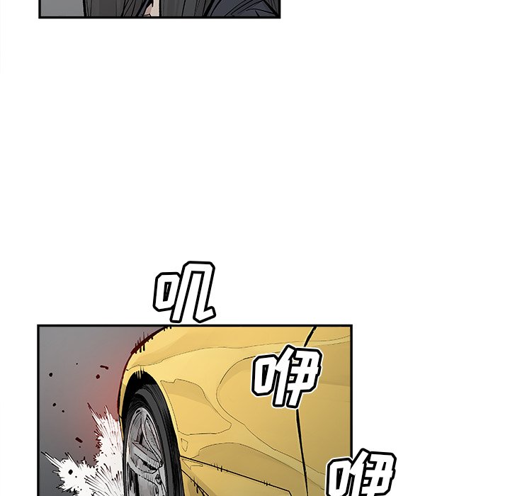 第20話 - 第8张