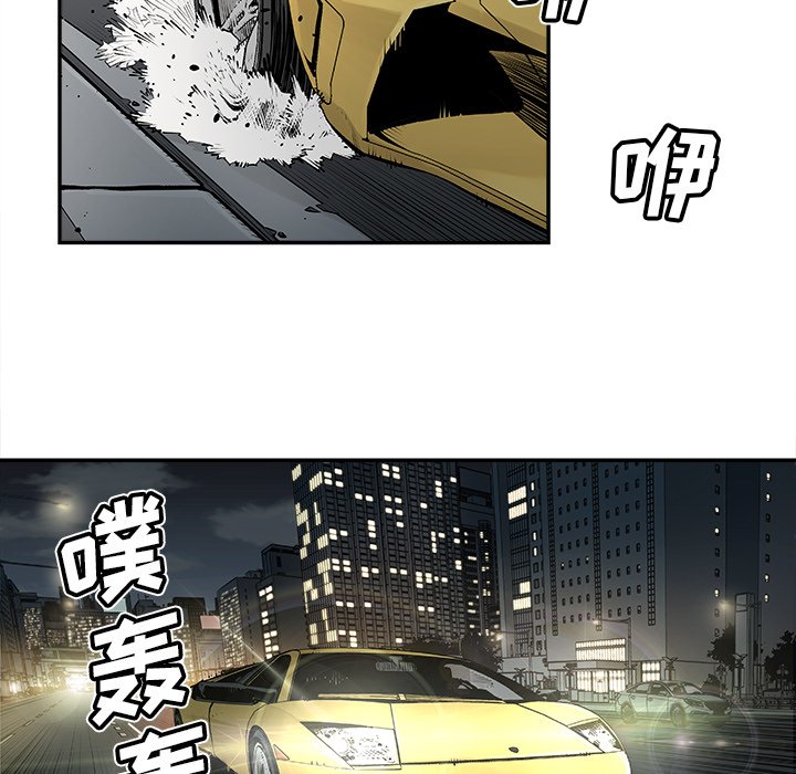 第20話 - 第9张