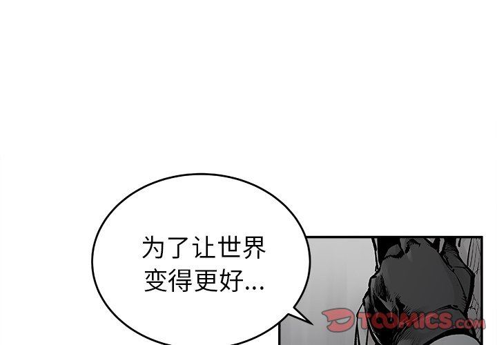 第21話 - 第0张