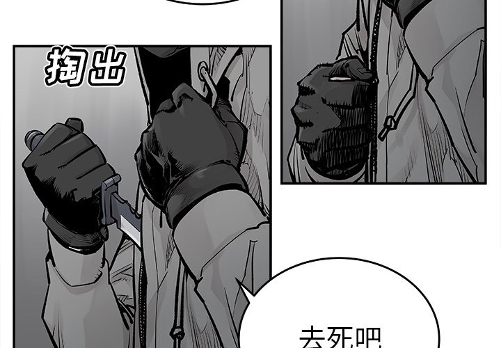 第21話 - 第1张