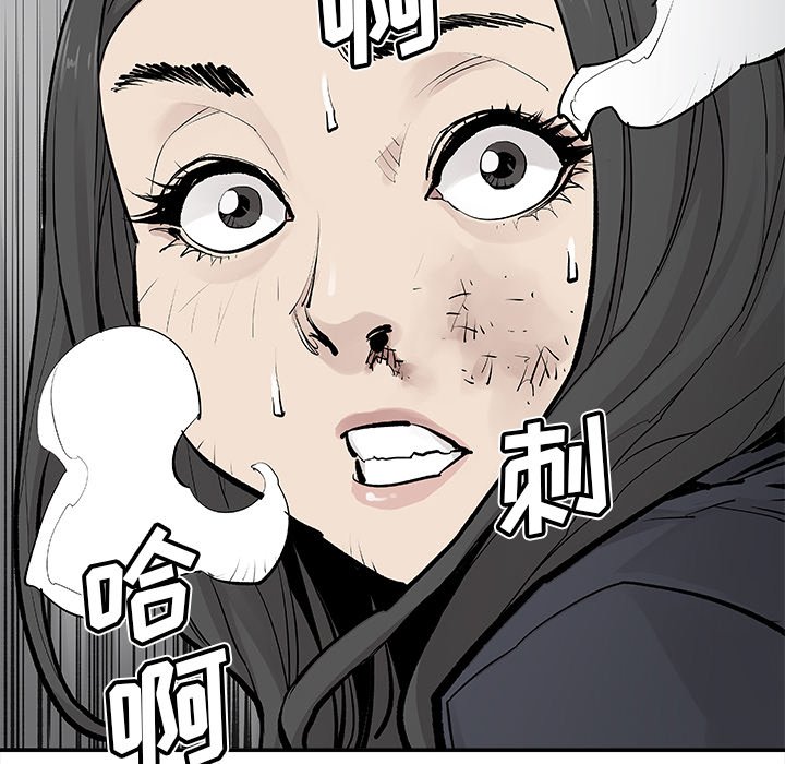 第21話 - 第12张