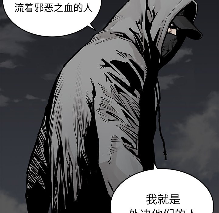 第21話 - 第15张