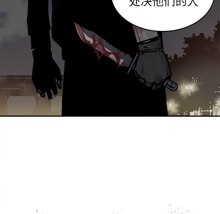 第21話 - 第16张