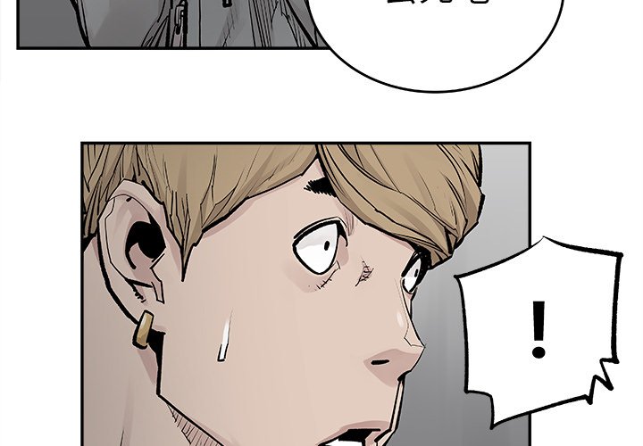 第21話 - 第2张