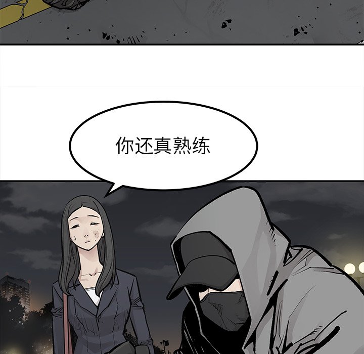 第21話 - 第23张