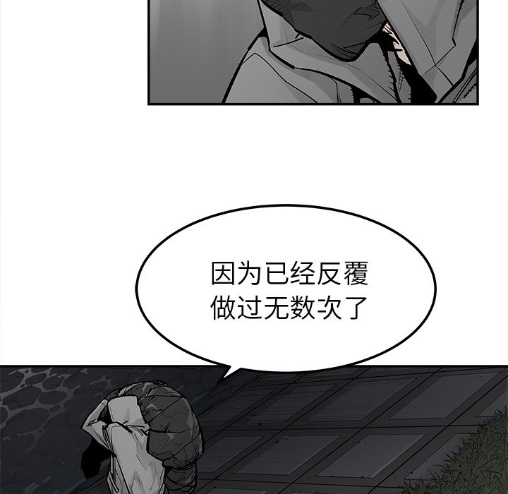 第21話 - 第25张