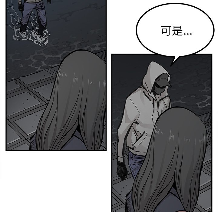 第21話 - 第33张