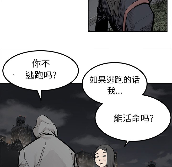 第21話 - 第34张