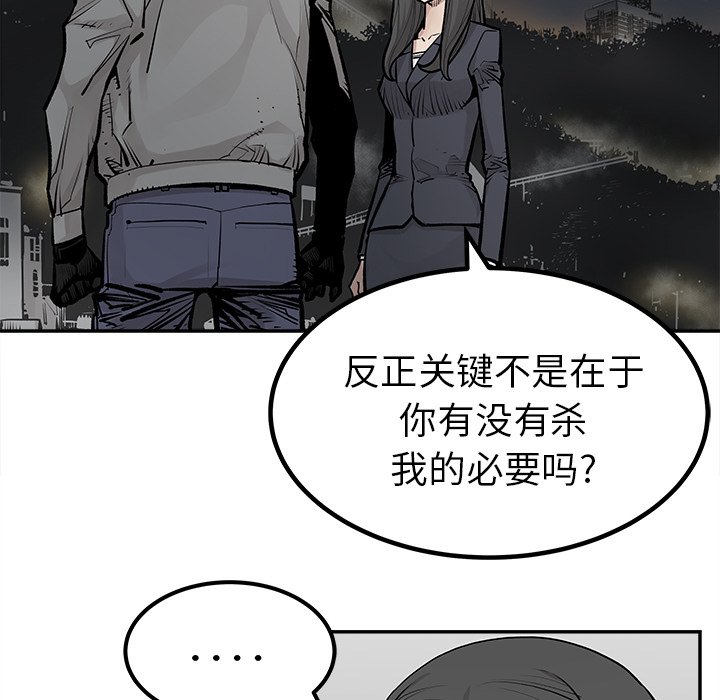 第21話 - 第35张