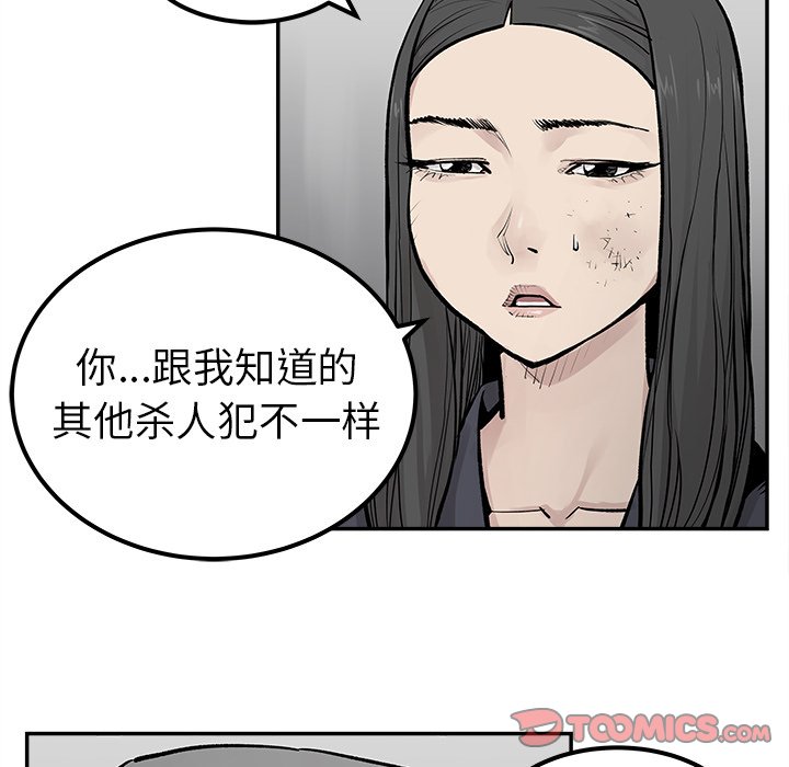第21話 - 第36张