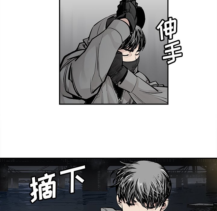 第21話 - 第38张