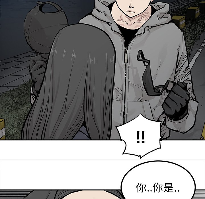 第21話 - 第39张