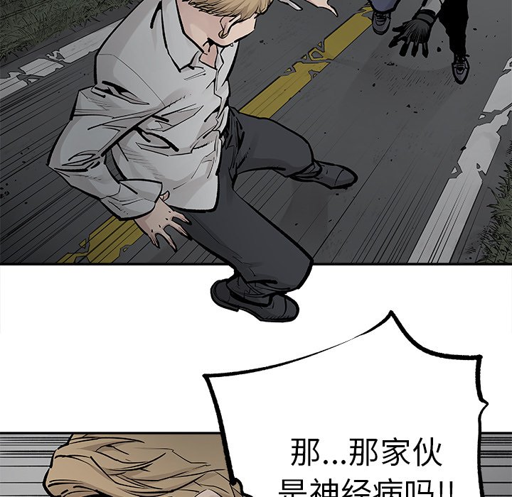 第21話 - 第4张