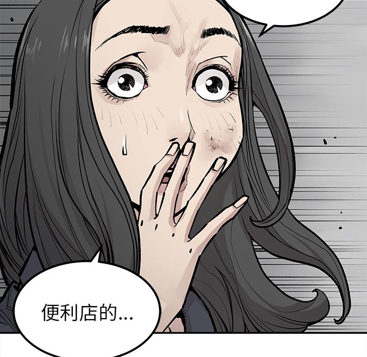 第21話 - 第40张