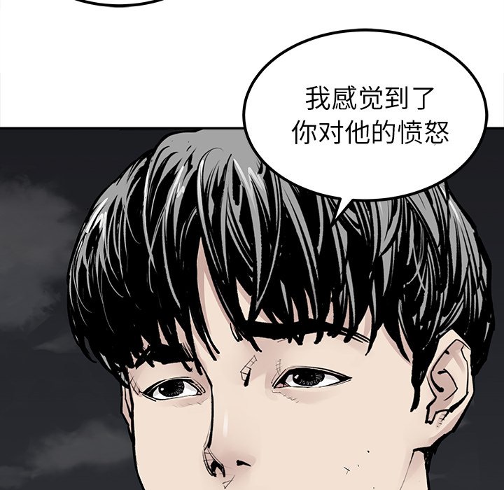 第21話 - 第41张