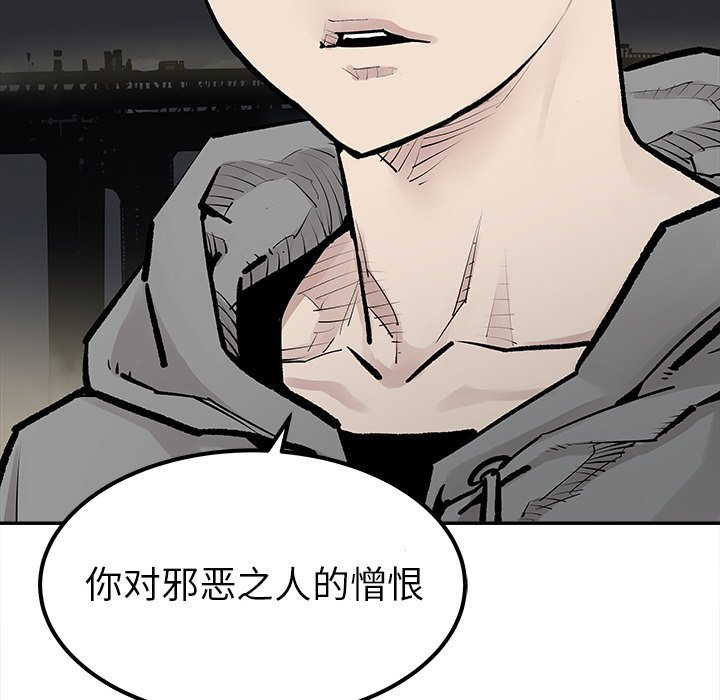 第21話 - 第42张