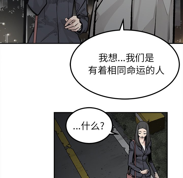 第21話 - 第44张